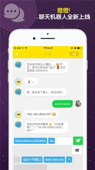 忆术家app v2.94.24066 破解版图2