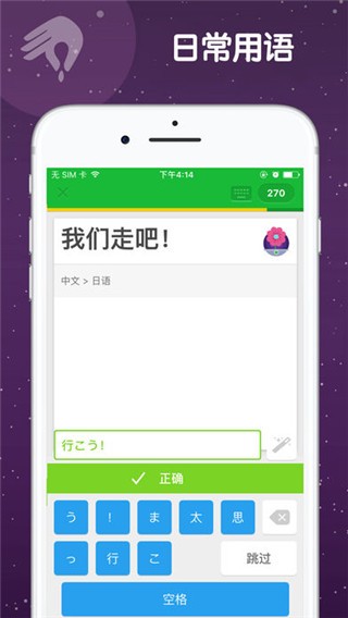 忆术家app v2.94.24066 破解版图1