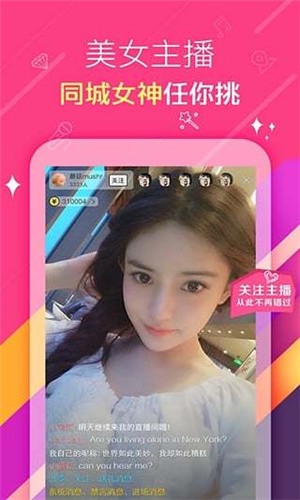 KK唱响app v6.7.3 手机版图1