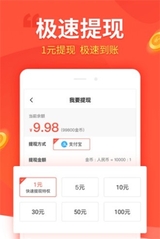 趣看看app v3.3.5 免费版图1