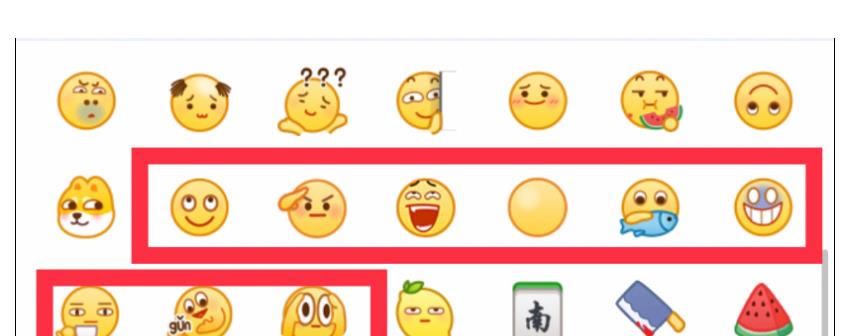 QQ上线九款丑萌新表情，摸鱼、哦、敬礼等丑萌表情