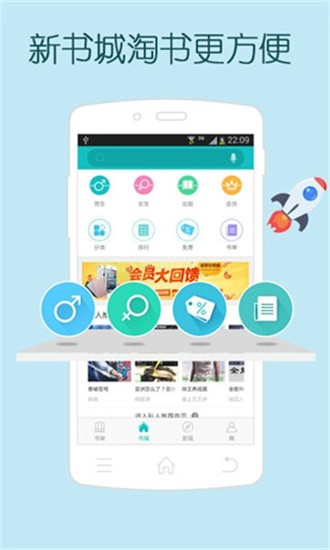 和阅读app v4.1.0 官方版图2