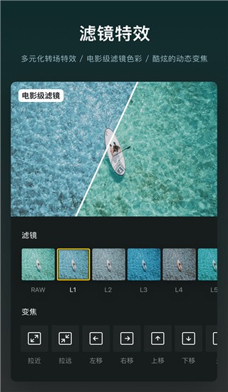 VN视迹簿 v1.9.7 官方版图2