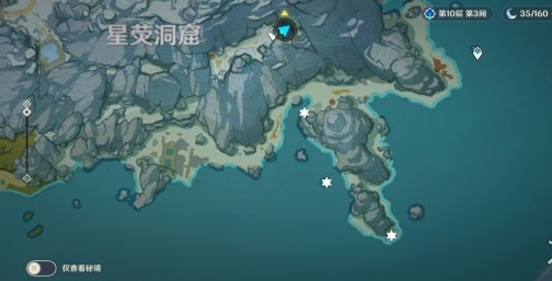 《原神》龙脊雪山漂流瓶