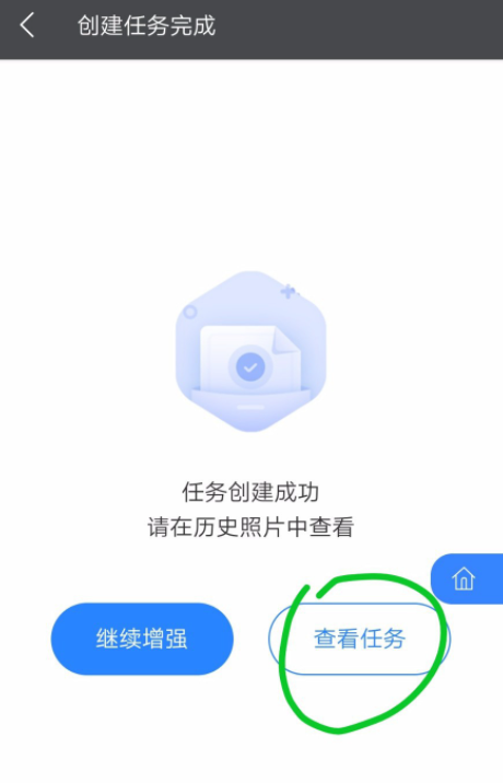 WPS OfficeAI修复功能如何使用