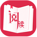扶思彤阅读神器app v3.7.0 安卓版