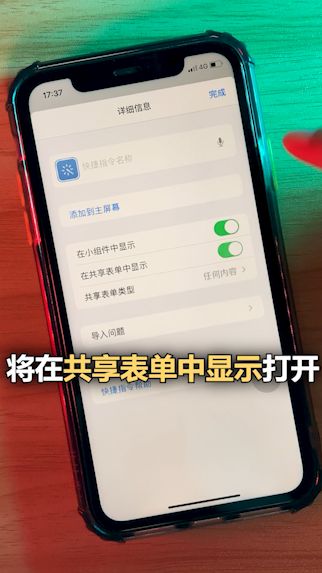 iPhone如何制作GIF动图？iPhone制作GIF动图方法