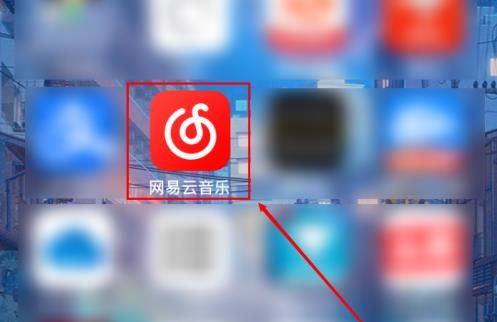 ios版网易云音乐如何添加siri捷径？ios版网易云音乐添加siri捷径的方法