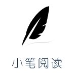 小笔阅读app v1.1.1 安卓版