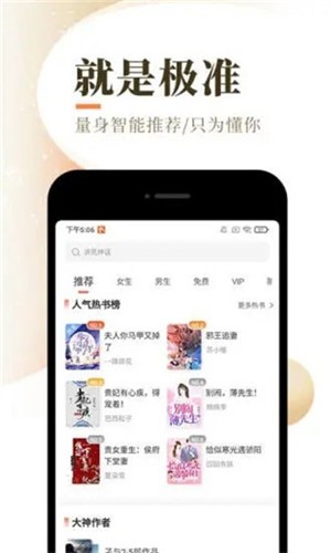 次元猫app v1.7.0 手机版图3