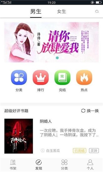 小笔阅读app v1.1.1 最新版图4