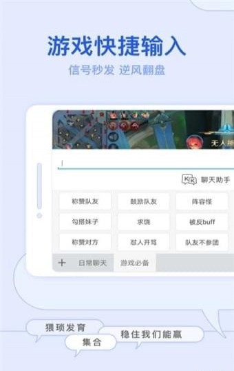 kk键盘安卓版 v1.7.9.8118图4