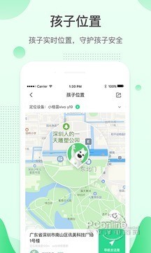 格雷盒子家长端 v7.3.0安卓版图4