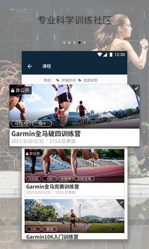 佳速度 v4.23.0安卓版图3