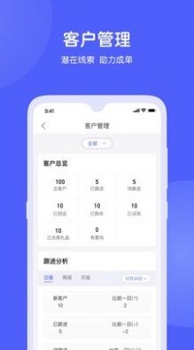 猛犸掌柜商家版app官网正版 V1.0.0图3