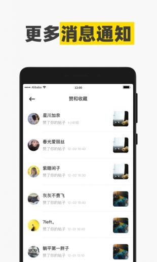 躺平app官方 v2.0.2安卓版图1