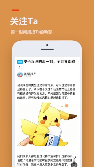 233乐园 v2.42.0.11安卓版图3