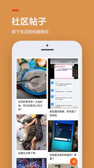 233乐园 v2.42.0.11安卓版图1