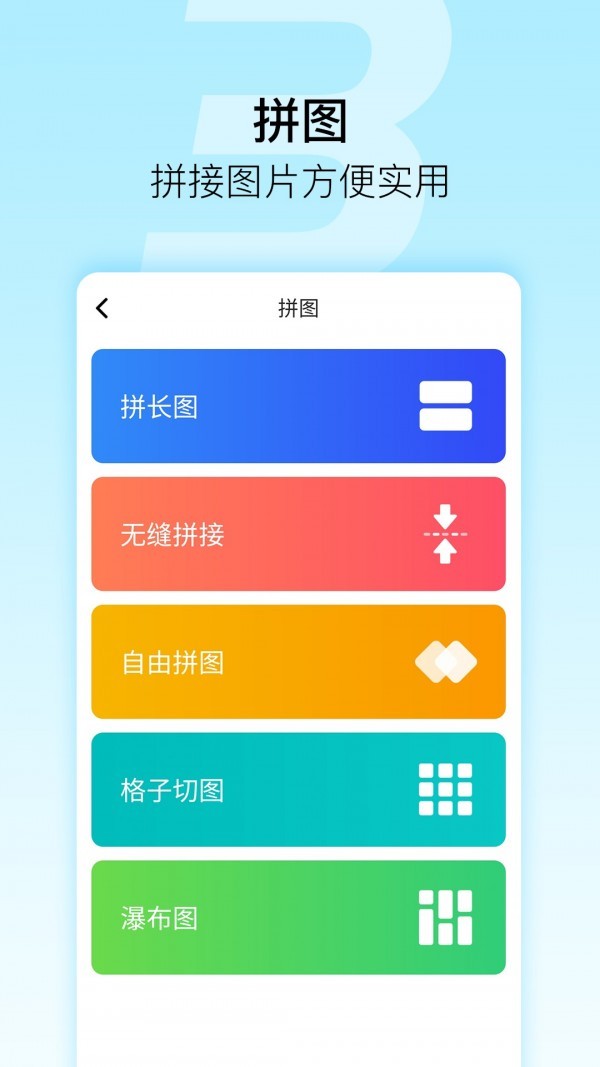 微商星球app v9.1安卓版图2