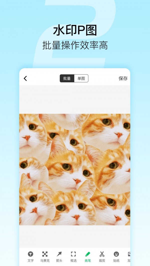 微商星球app v9.1安卓版图3