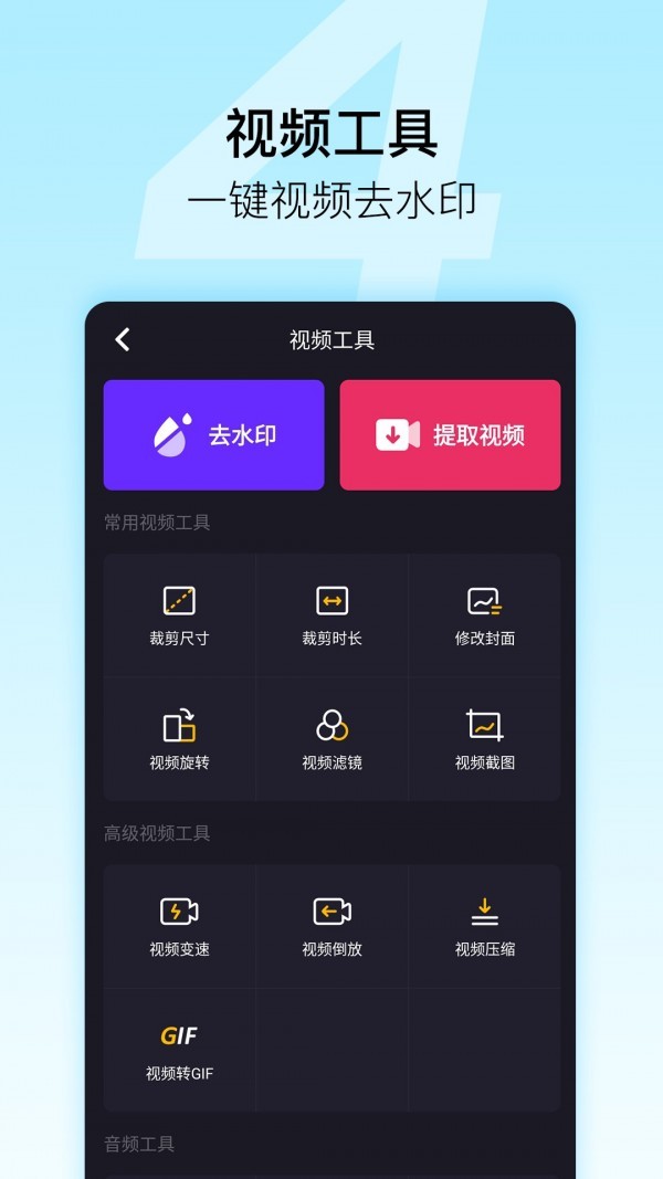 微商星球app v9.1安卓版图1