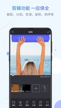 迅捷录屏大师安卓版 v2.4.5图2