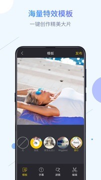 迅捷录屏大师安卓版 v2.4.5图3