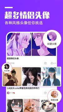 抖抖动态壁纸 v1.4.6安卓版图2