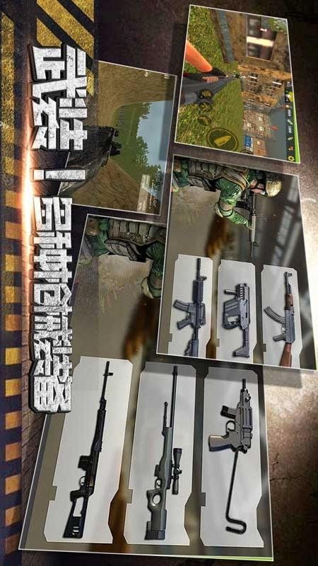 沙漠逃生游戏 v1.0.3018安卓版图4