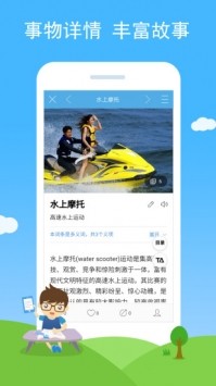 慧眼识图app v1.66安卓版图1