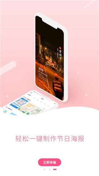 拼图工厂破解版 v3.6.18图1