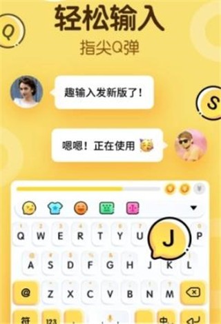 超速打字 v3.19.00安卓版图2