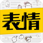 超级表情包  v7.6.8 手机版