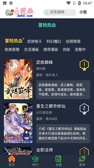 录屏大师app高清版图2