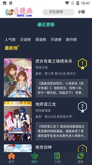 录屏大师app高清版图1