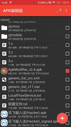 APK编辑器 v3.6 完全汉化版图1