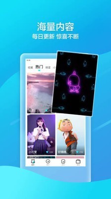 来电喵 6.6.6.5 免费清爽版图4