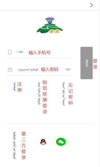 蓝色草原app v1.0.17  安卓版图4