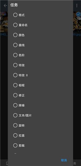 照片编辑器 v6.0 专业破解版图1