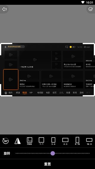 玩效AR特效相机 v2.0.1 安卓版图4