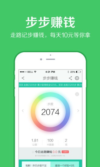 医护到家安卓版 v2.79图5