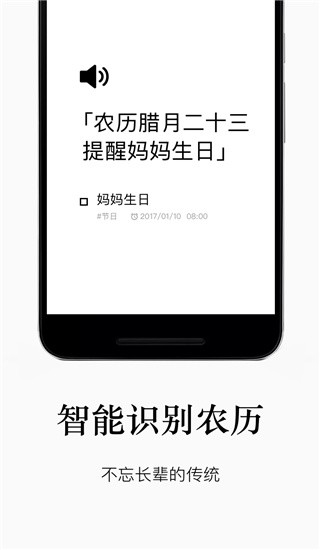 水滴清单破解版 v3.1.6图4