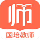 国培教师app   v2.1.1.7 安卓版