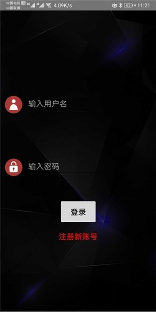 方寸云笔记手机版 v1.3图1