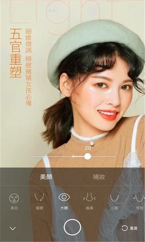 一甜少女相机 v2.3.5 安卓版图2