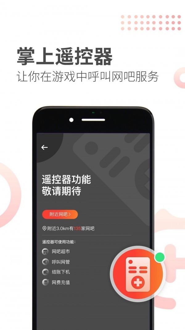 简喵app v5.13.7 安卓版图2