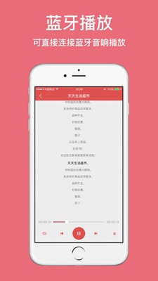 广告叫卖录音 v1.4.1087 安卓版图1