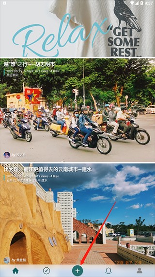 去看看旅行app v2.0.2 安卓版图4