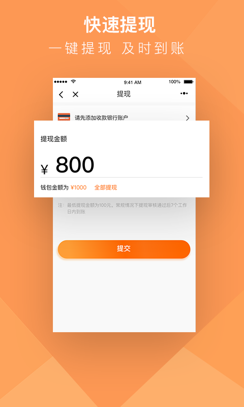 货拉拉搬家小哥app v1.4.0 安卓版图2