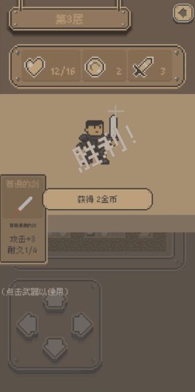 小姐姐游戏 V1.0 安卓版图1